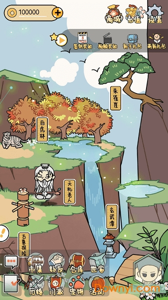 江个湖无限铜钱元宝版 游戏截图